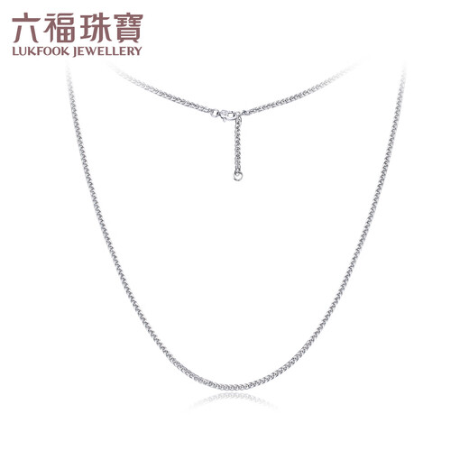 Lukfook Jewelry Platinum 950 Square Chopard Chain Platinum Necklace Plain Chain Men and Women Price L04P0009DS 9.03g (including labor cost 731 yuan) Type B