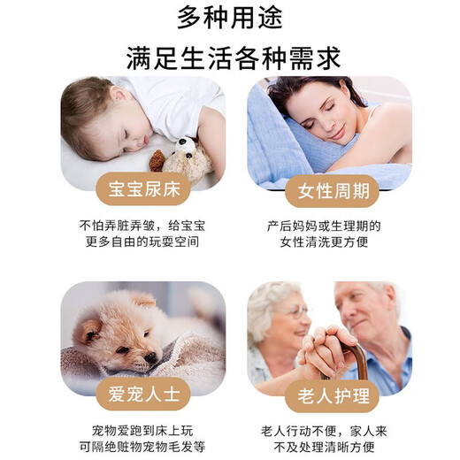 Tanbei Man anti-cat urine non-stick bedspread machine washable waterproof diaper sheet baby elderly pet female menstrual period diaper pad 230*250cm 1.8/2 meter bed use forest gray machine washable (cannot be tumbled dry)