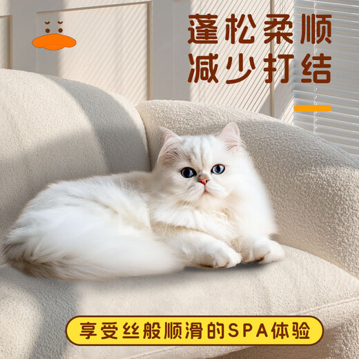 L&W BROS. Pet Shower Gel Removes Floating Hair, Smoothes and Cares 2-in-1 Cat Teddy Bichon Shampoo Bath Fluffy Fragrance Bath