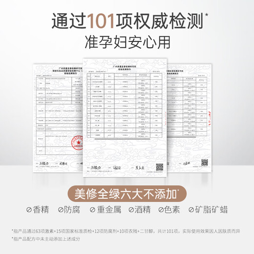 Kangaroo Mother Wheat Body Lotion Skin Care Products for Pregnant Women Four Seasons Moisturizing, Moisturizing and Soothing Autumn and Winter Moisturizing Lotion Cosmetics Autumn and Winter Hot Style Wheat Body Lotion 180g