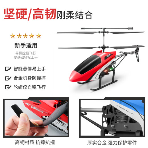 4DRC Extra Large Hélicoptère en Alliage Avion télécommandé Drone pour Enfants Jouet électrique garçon Cadeau d'anniversaire pour Enfants 56 cm Rouge Hauteur Fixe + Corps en Alliage Double électrique