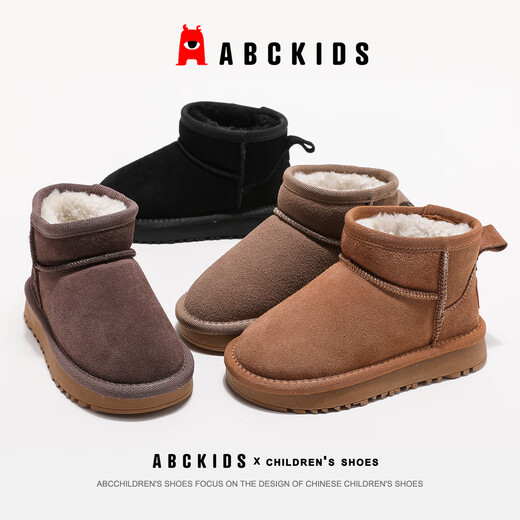 ABC KIDS children's snow boots classic velvet boys' casual shoes non-slip girls' trendy cotton boots yellow 33