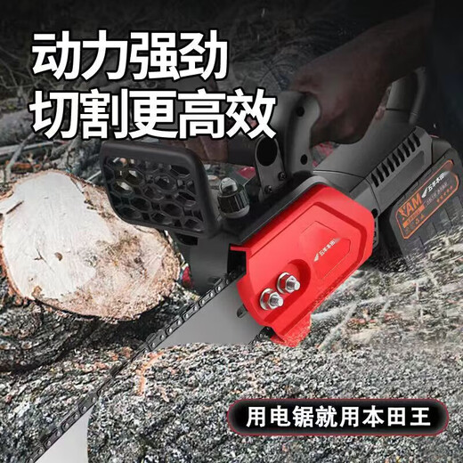 Wuyang Honda lithium chainsaw rechargeable high-power electric chain saw small multi-functional household outdoor tree sawing saw lithium chain saw special chain 12 inches