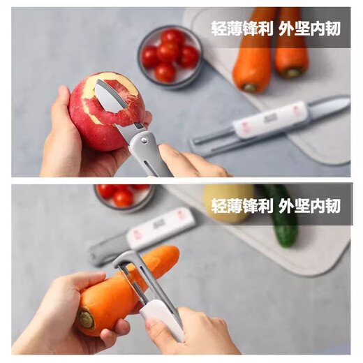 金达日美水果刀削皮刀二合一厨房专用土豆刮皮去皮刀削皮神器家用水果瓜刨 水果刀削皮器二合一