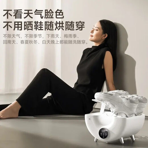 NK shoe dryer S3 small cyclone new shoe dryer shoe dryer sterilization and disinfection household shoe drying machine artifact HB-2 new style hurricane quick drying 2025 new style brand new and authentic--factory direct sales--spot goods quickly