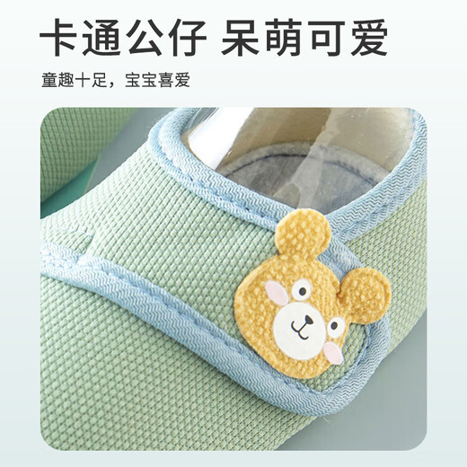 Aibaoxi baby floor socks spring and autumn baby toddler shoes dispensing insulation toddler socks children's socks bear 2 pairs M code 2221