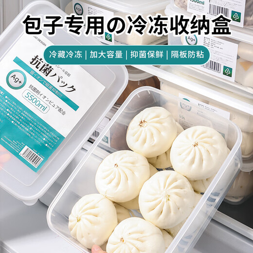 Home Story Japanese Antibacterial Steamed Buns Refrigerator Freezer Special Storage Box Large Capacity Dumplings Food Grade Sealed Preservation Box Antibacterial Storage Box 5500ml 2 Pack 2 Layers