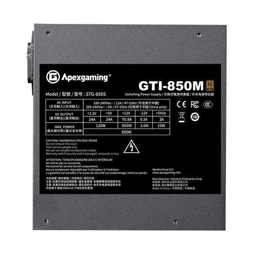 ApexgamingATX3.1/PCIE5.1 GTI-850M 额定850W 黑色 支援PCIE 12V-2*6