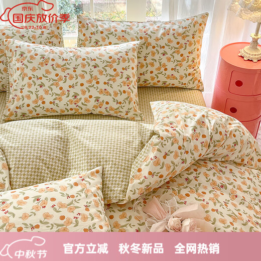 200 count cotton bed four-piece set 100% cotton spring princess bedding children's bed sheets dormitory three-piece Hua Qianduo 1.8m bed sheet four-piece set