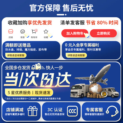 Bull (BULL) switch socket panel 86 type wall concealed installation G57 Duxuebai one-open double five-hole socket butterfly wing ultra-thin socket Muxuebai one-open double control five-hole