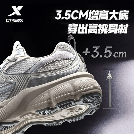 Xtep men's shoes, sports and casual shoes, winter warm, wear-resistant and non-slip 2025 new Y2K versatile student shoes for men