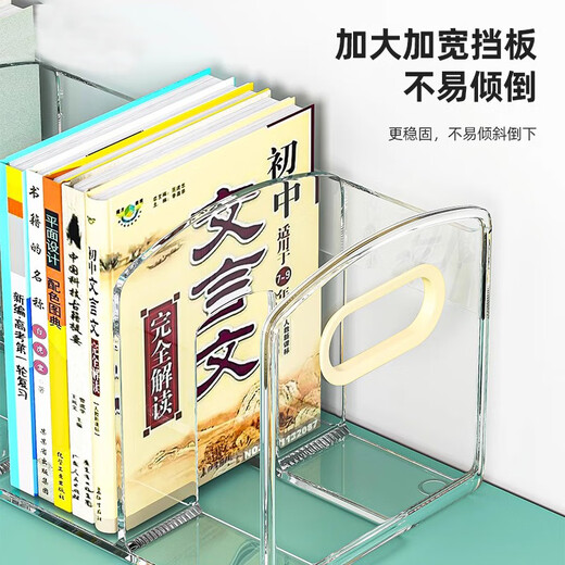 Jiedu desktop book storage rack student desk book stand children's picture bookshelf acrylic transparent storage rack