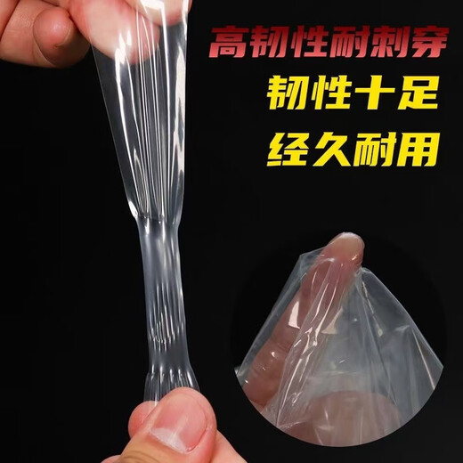 Yan Xi extra thick transparent plastic sheet greenhouse plastic film waterproof rainproof cloth dustproof window insulation film plastic paper 40s extra thick (thickness of hundred yuan note 0.14mm)) 5X5 meters