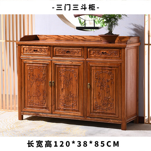剡龍餐边柜实木酒柜中式仿古一体靠墙榆木柜子隔断客厅多功能储物柜 雕花小柜98*40*85