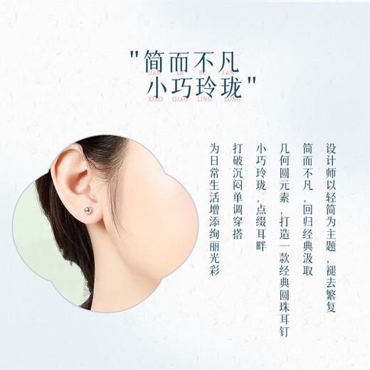 ALLOVES999 pure silver earrings for women to raise ear piercings, white ear bones, no need to pick small bean beans for sleeping, simple silver needle ear sticks