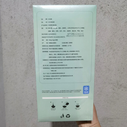 Guangyuelou Chinese herbal tea, corn silk, mulberry leaf tea, dandelion, green money willow, Gynostemma pentaphylla, Apocynum hawthorn, Guangyuelou Chinese herbal clear tea, two boxes of 60 sachets