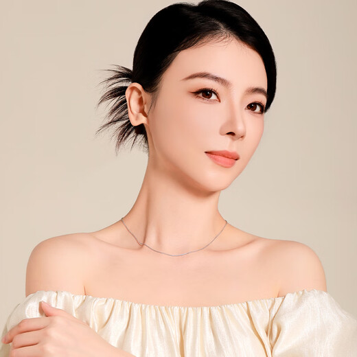Mengjinyuan Platinum Necklace PT950 Platinum Plain Chain Chopard Chain Clavicle Necklace Same Style Birthday Gift for Men and Women Weight Approximately 2.50g Chain Length Approximately 45cm