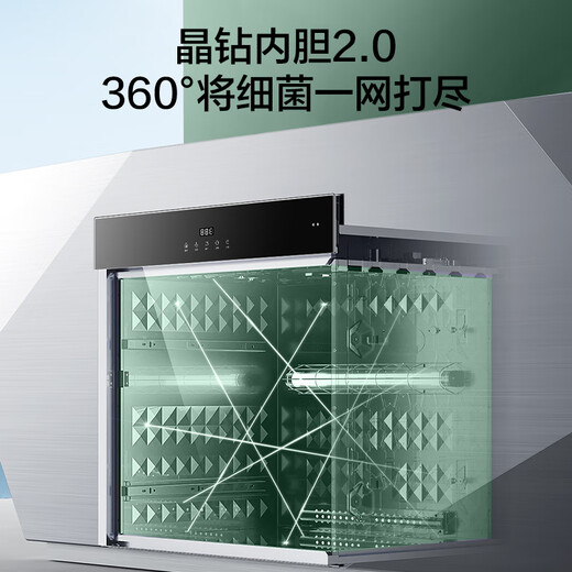 Robam Star series household tableware, ultraviolet electric heating, multi-disinfection cupboard, embedded cabinet, pull basket, bottle sterilization and drying integrated 105L double layer XB703A national subsidy