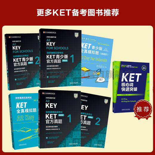 KET Youth Edition New Question Type Official Real Questions 1 2025 Cambridge General Level 5 Examination, authorized by Cambridge, including answers, super detailed analysis, and examiner's evaluation (with code scan audio and spoken sample video)