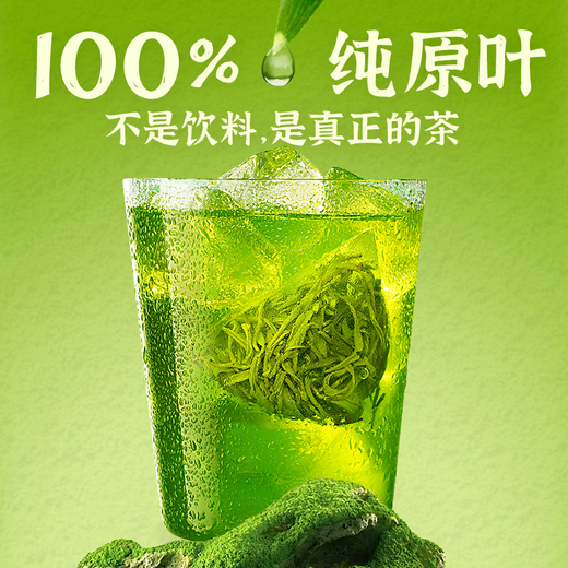 Lepinle Tea Matcha Gyokuro Cold Brew Tea 3g*10 bags/bag Matcha Gyokuro 1 bag (10 bags/bag)