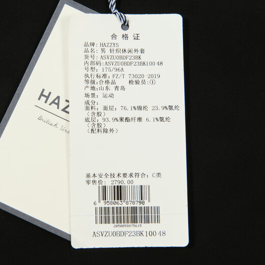 HAZZYS Men's Winter Jacket Brushed Lined Stretch Sports Jacket Men ASVZU0BDF23 Black BK L (175/96A 48)