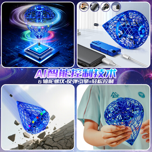 TESIMAI Juguete de Avión con Volante Volador con Detección Inteligente para Niños para Niños de 6 a 10 Años y Niñas de 8 a 12 a 14 Años Regalo de Cumpleaños Nuevo y Extraño Juguete de Tecnología Negra Volante Volador Versión Lite Rebote Volador Caída 3D Interacción entre Padres e Hijos