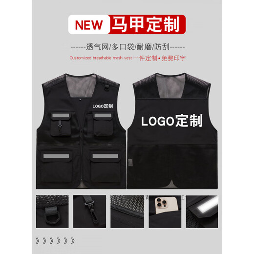 MKFZ Workwear Vest Men's Outdoor Multi-Pocket Mesh Vest Waistcoat Summer Thin Fishing Photography Multi-Pocket Horse Clip Printing Bright Yellow S