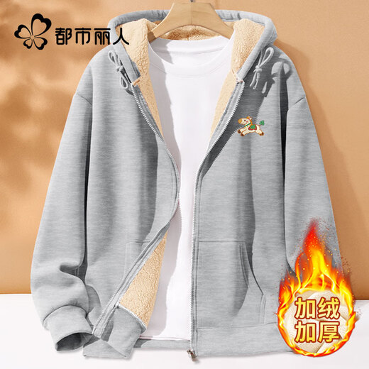 Urban Beauty Lamb Wool Jacket Women's Winter 2025 New Velvet Thickened Hooded Cardigan Sweater Comfortable Warm Sports Hoodie