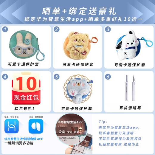 Huawei FreeBuds6i 7i True Wireless Bluetooth Earphones Active Noise Canceling Earphones In-Ear Sports Music Games Super Long Battery Life Gift Suitable for mate70pro+ Huawei FreeBuds 6i-Streamer Purple Binding + Posting Singles to Receive Luxury Gifts