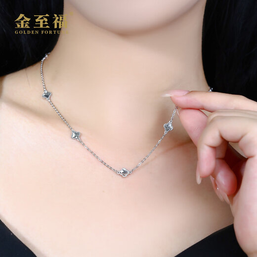 Jinzhifu Four-leaf Clover Platinum Necklace Pendant Women's Fish Scale Platinum Clavicle Chain for Girlfriend and Wife as Valentine's Day Birthday Gift, About 7.55 Grams (More Refund, Less Replenishment)