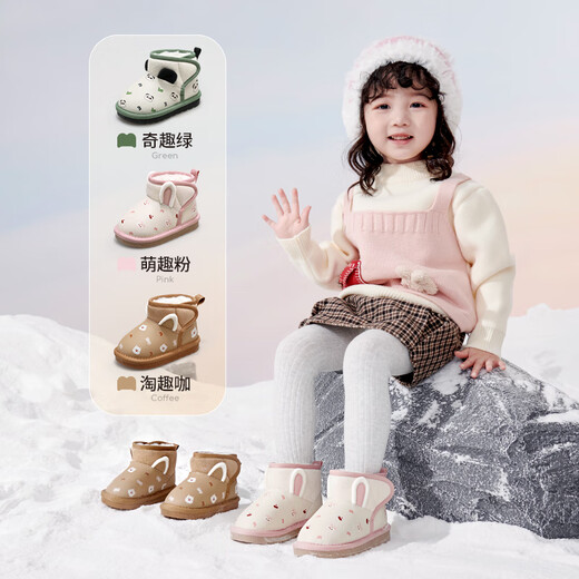 Shepherd boy baby snow boots men's 25 winter soft-soled baby toddler shoes plus velvet warm large cotton shoes girls' shoes cute powder 18