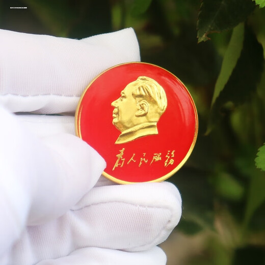 Chairman Mao's portrait badge, Chairman Mao's portrait badge, large pendant medal, red cultural badge (2cm) 3 pieces
