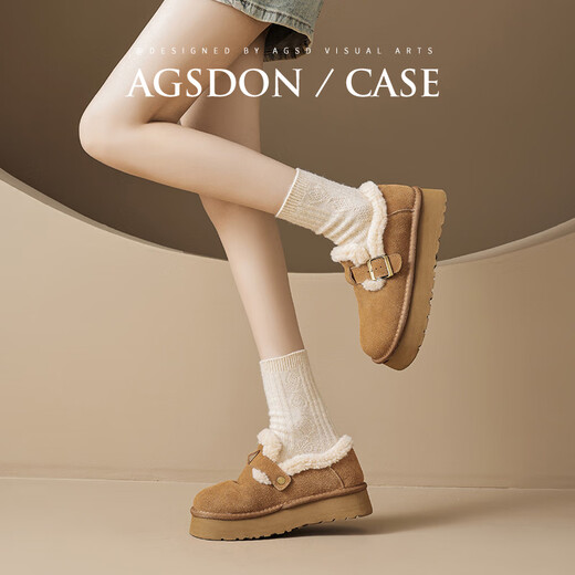 Augushiden Birkenstock shoes for women 2026 winter new style plus velvet slip-on cotton shoes for women, versatile fashionable thick-soled beanie shoes, maroon 35