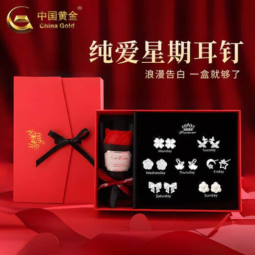 China Gold (CHINA GOLD) pure silver star and moon earrings for women sterling silver earrings temperament new style high Valentine's Day birthday gift Year of the Horse zodiac year gift star and moon week earrings * seven pairs