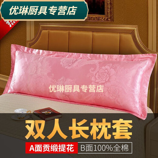 Jacquard Double Pillowcase Cotton Couple Pillow Extended Pillowcase Long 1.2m 1.5m 1.8 Cotton Long Pillowcase Story of Roses Single 0cm*0cm 12048mm Individual Pillowcase