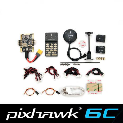 Holybro Pixhawk6C flight control PX4 UAV model hanging fixed wing multi-axis intelligent cruise flight control standard set + PM02 new Pixhawk6C (aluminum alloy shell)