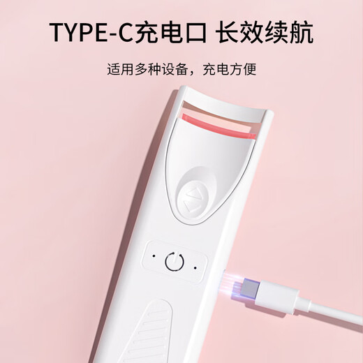 Skincare silicone electric eyelash curler electric eyelash curler heated eyelashes shaping eyelashes rechargeable MF8826