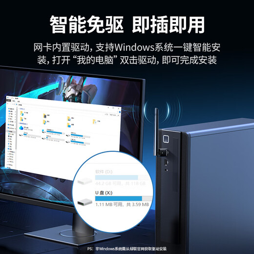 GreenLink WiFi6 driver-free USB wireless network card for desktops, desktop laptop WiFi receiver, external antenna, smart driver-free host network transmitter AX300 hot model WiFi6 driver-free - powerful wall penetration