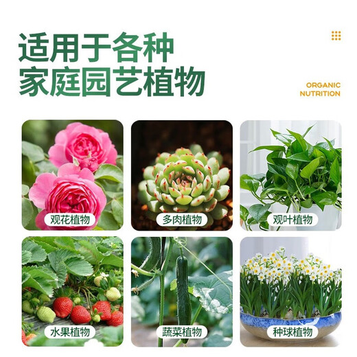 Zhongnong Chemical Compound Fertilizer Flower Fertilizer Flower Vegetables and Fruit Trees Potted Plants Universal Three-Yuan Nitrogen, Phosphorus and Potassium Fertilizer Agricultural Fertilizer Organic and Inorganic Compound Fertilizer 13-15-7 2 Jin Jin equal to 0.5 kg Packed with free spoon