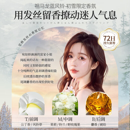 Ruyi (RUYI) elastin curl protector moisturizing long-lasting anti-frizz fluffy essence post-perm care for men and women 300ml 1 bottle fluffy curl protector elastin