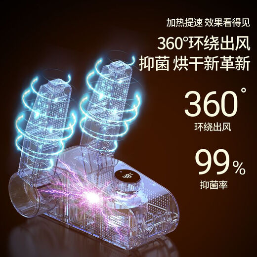 Xiaomi rice crispy shoe dryer, household shoe dryer, deodorizing and sterilizing device, fully automatic quick-drying and roasting shoe warmer, rose salt box, purple light sterilization model, universal 2-meter extension cord