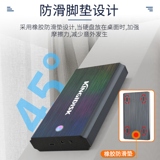 黑甲虫（KINGIDISK）3TB 移动硬盘 3.5英寸 Type-C3.1桌面存储 幻影系列 金属机身 数据仓库 游戏畅玩