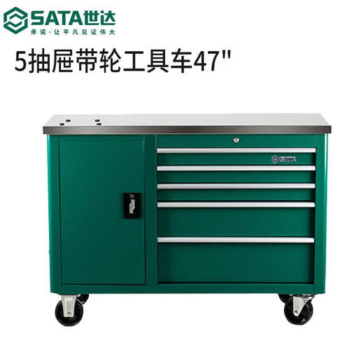 SATA tool cart drawer-type auto repair tool storage cabinet multi-functional mobile car repair hardware cabinet with wheels 95107/7 drawer tool cart