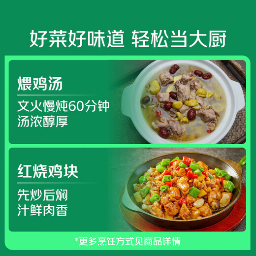 Xiangjia Xiangjia Black Hen 500g