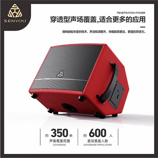 Senyu Senyu K5 musical instrument professional audio outdoor blowpipe saxophone guitar playing and singing Bluetooth live broadcast portable speaker K5 (200w)