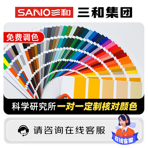 Sanhe self-spraying hand spray wheel hub color change metallic anti-rust paint wall graffiti railing furniture renovation paint #36 silver