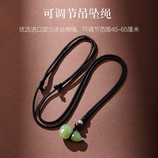 Jiada Baoya Natural Hetian Jade Fulu Pendant Clear Water Hyacinth Jade Pendant Amulet Exquisite Small Pendant Men and Women Chinese Valentine's Day Gift Size Approximately 25*16MM/Light Color Style