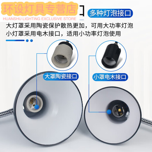 Janevia Machine Tool Work Lamp 220 Hose Magnet Sewing Machine Lampshade 27 Magnetic Lathe Lamp Industrial Desk Lamp Round Magnetic Base 400mm Small Cover Without Bulb Button Switch