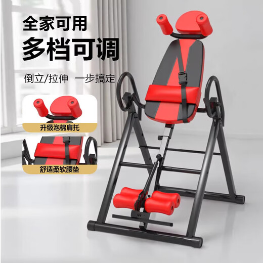 Gumuni inversion machine, home fitness inversion device, upside down stretching and traction aid, yoga exercise abdominal tightening and hanging artifact, red and black belt + stable shoulder rest