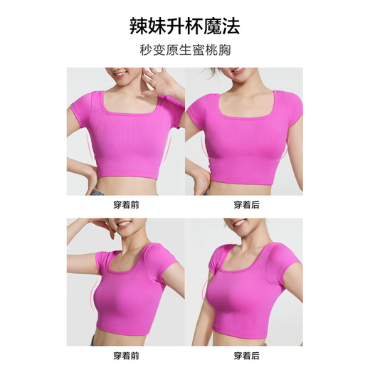 Victoria's Secret PINK Heart Cup Small Breast Expansion Comfortable Seamless Push-up Expansion Bra Underwear for Women
